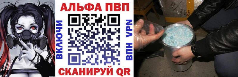 A PVP крисы CK  Торопец 