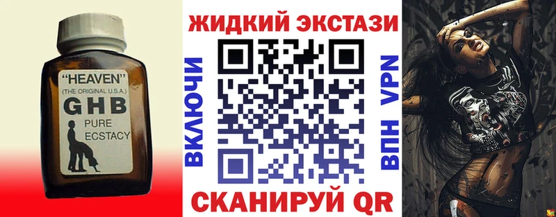 Бутират 1.4BDO  Торопец 