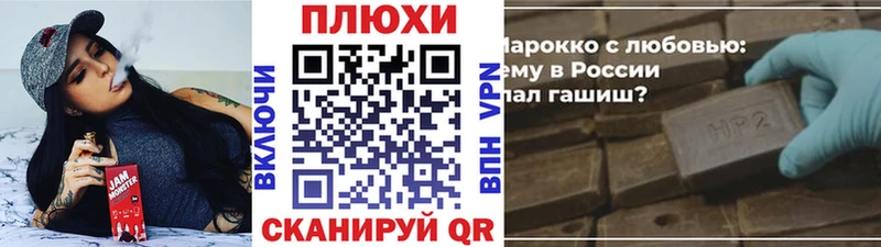 ГАШИШ hashish Торопец