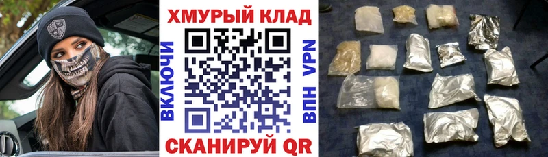 ГЕРОИН герыч  дарнет шоп  Торопец 