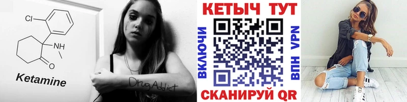купить  цена  Торопец  КЕТАМИН ketamine 