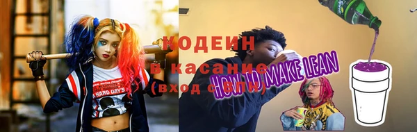 наркотики Абинск
