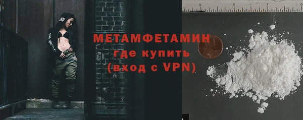 крисы Абаза