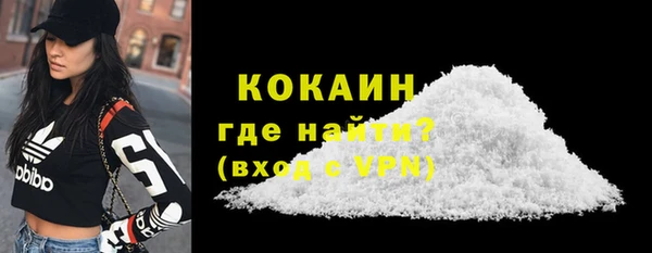 наркотики Абинск