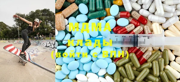 наркотики Абинск