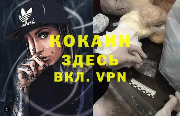наркотики Абинск