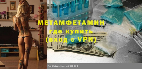 МДПВ Абдулино