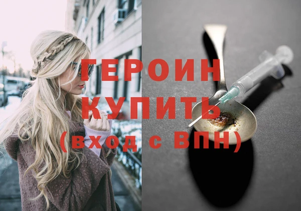 наркотики Абинск