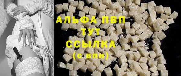МДПВ Абдулино