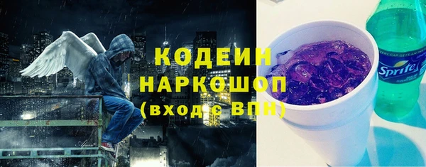наркотики Абинск