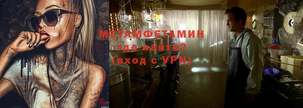 МДПВ Абдулино