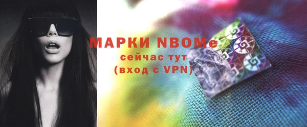 наркотики Абинск