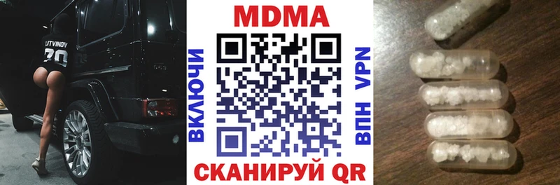 МДМА Molly  Торопец 