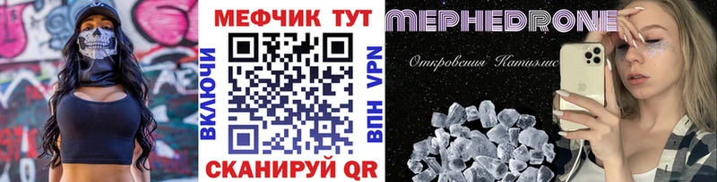 МЕФ мука  Торопец 