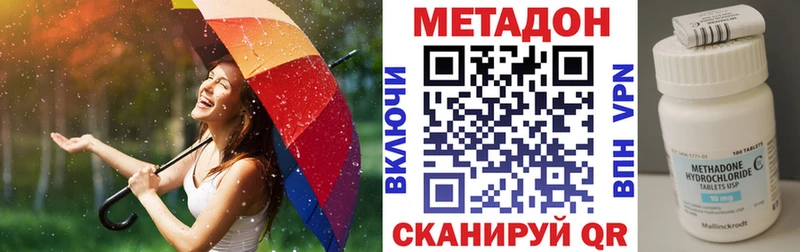 KRAKEN ссылки  Торопец  МЕТАДОН VHQ 