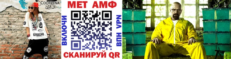МЕТАМФЕТАМИН мет  ОМГ ОМГ как войти  Торопец  где найти наркотики 