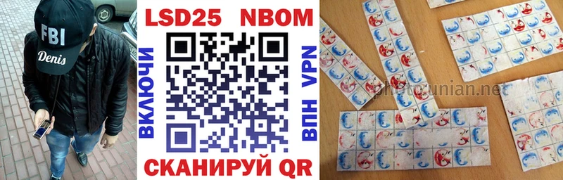 Наркотические марки 1,5мг  Торопец 