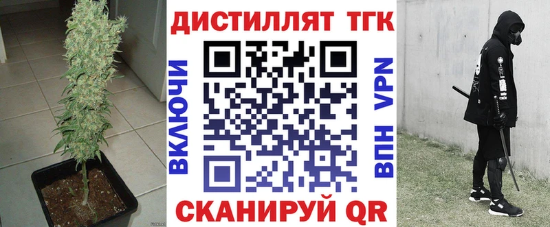 ТГК вейп с тгк  hydra маркетплейс  Торопец  купить закладку 