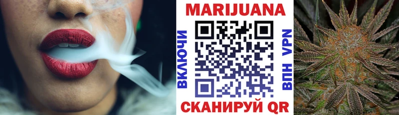 Бошки марихуана AK-47 дарнет шоп hydra ТОР Торопец